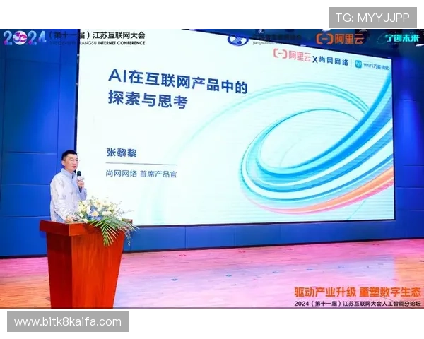 华体会登入首页：登录界面优化升级带来的新体验与操作指南