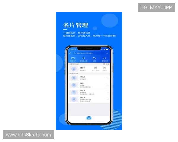 凯发app登录：便捷安全的娱乐体验尽在指尖