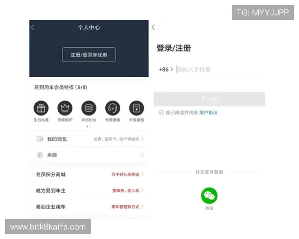 凯发国际网站最新优惠活动与注册福利详细攻略