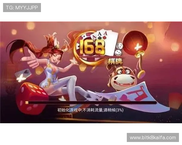 凯发国际平台app游戏种类丰富，满足不同玩家的多样化娱乐需求