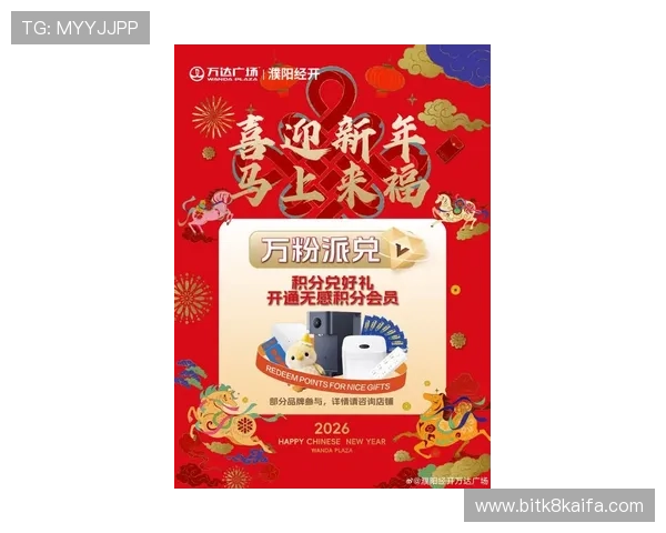 凯发官网手机版最新优惠活动，丰富奖励等你来领取