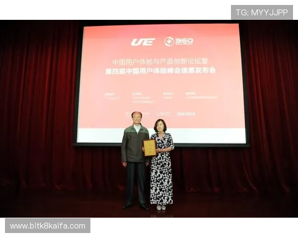 凯发体育平台开户流程全解析助力用户快速进入体育博彩世界