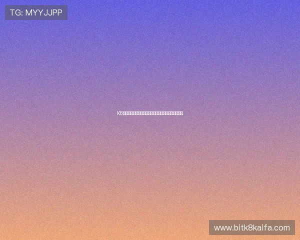 K8博彩平台的用户评价与行业口碑分析助你做出明智选择