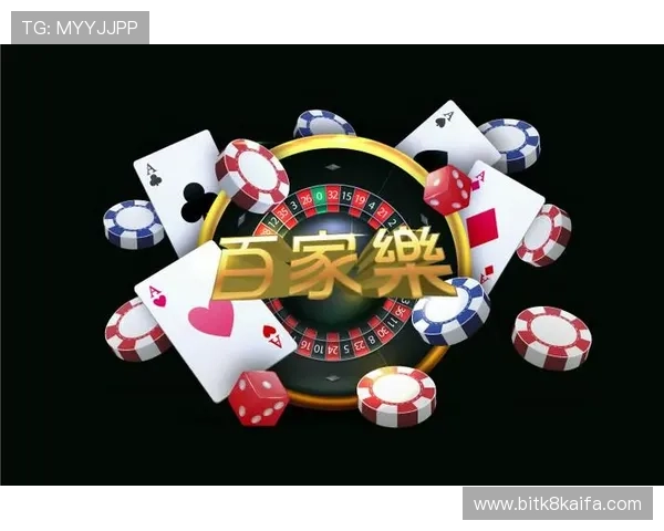 凯发娱乐登陆平台安全可靠，保障玩家资金与信息安全的详细指南