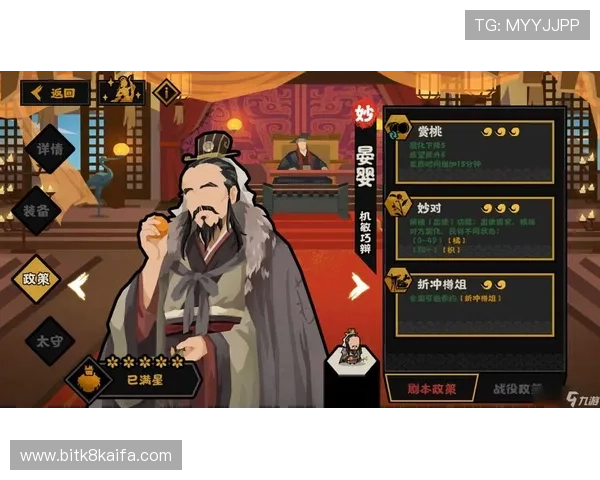 凯发国际版游戏攻略大全，助你快速提升游戏技巧与战斗力