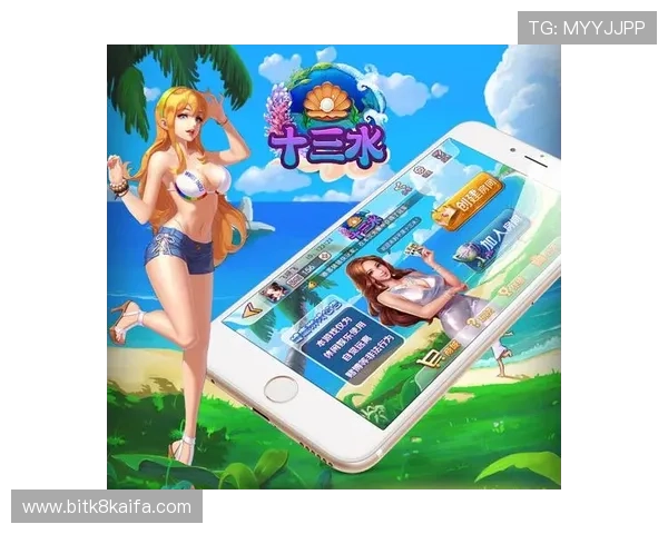 当当棋牌13张水玩法中的策略分析与实战经验分享助你成为高手