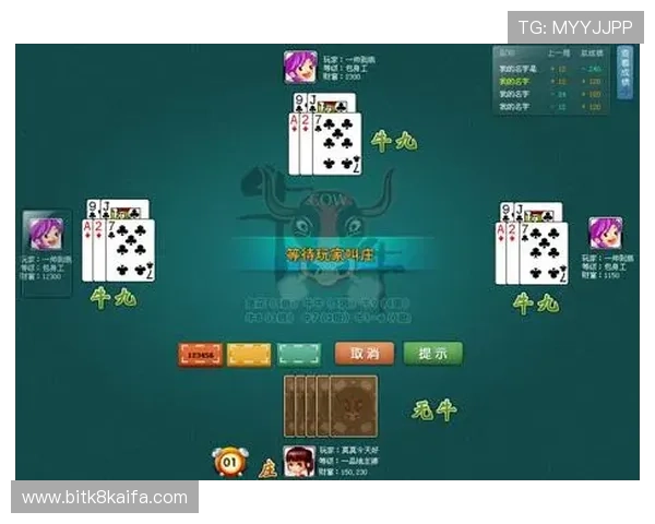 抢庄牛牛技巧攻略帮助玩家掌握核心玩法技巧实现快速提升游戏胜率的实用方法