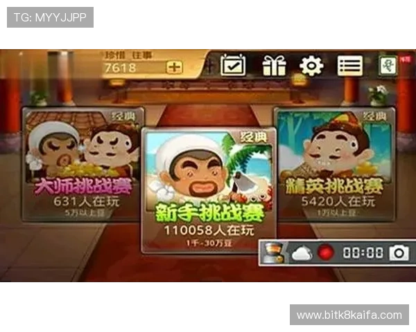 欢乐斗地主在线玩让你随时随地体验经典斗地主的乐趣与刺激 欢乐斗地主在线玩让你随时随地体验经典斗地主的乐趣与刺激