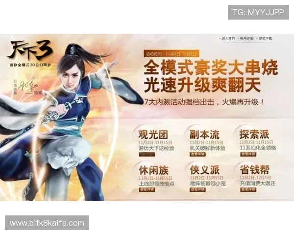 无需注册的在线免费炸金花平台提供多样化的游戏模式满足不同玩家的娱乐需求