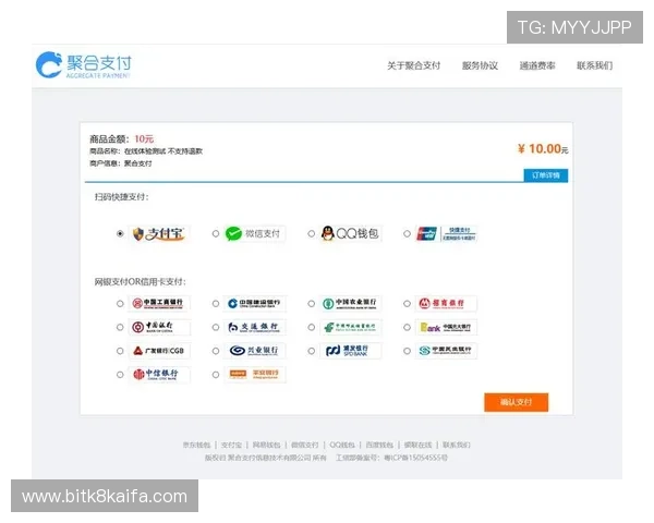 凯发游戏网站支付方式详解多样支付渠道保障资金快速到账