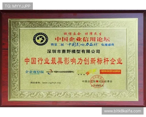 凯发电子游戏平台官网开启多渠道推广策略，扩大品牌影响力吸引更多新用户加入