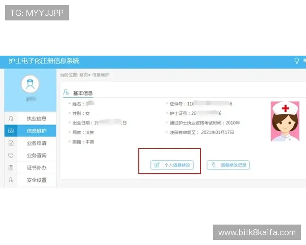 金沙K8网站新用户注册攻略快速完成注册流程的详细步骤