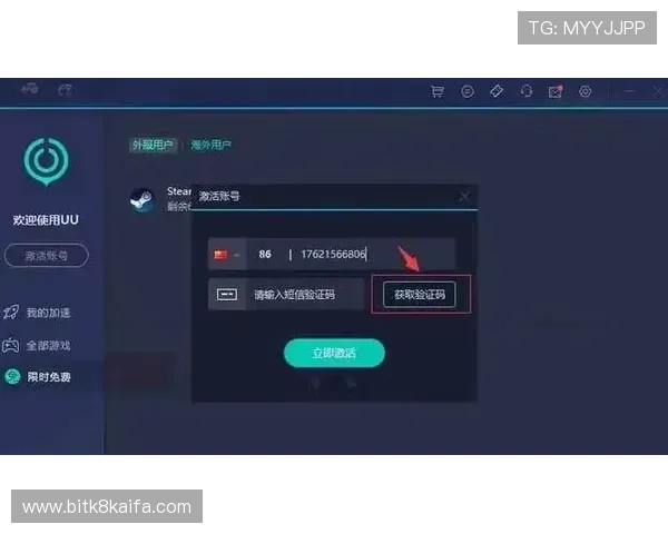 凯发登录网址2024最新版本推荐为玩家提供便捷快速的登录解决方案