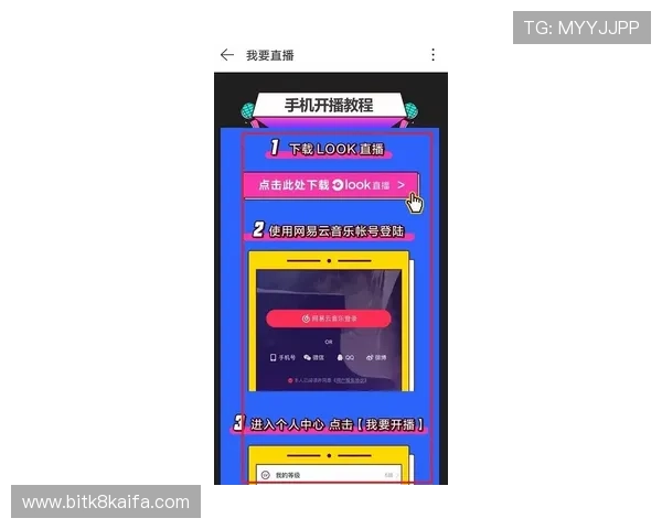 凯发直播官方首页入口多平台同步上线，满足不同用户的观看需求