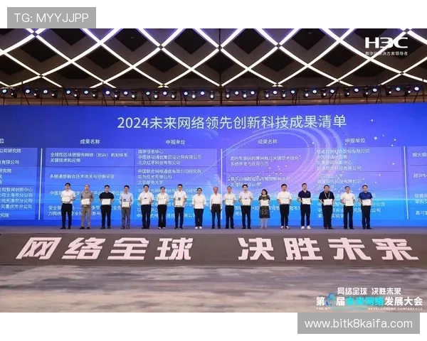 K8凯发集团娱乐平台的未来发展趋势与创新技术前瞻分析助力玩家把握机遇