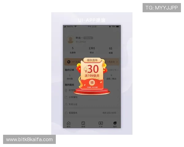 凯发app官网入口官方最新公告及活动优惠信息全方位一站式获取指南