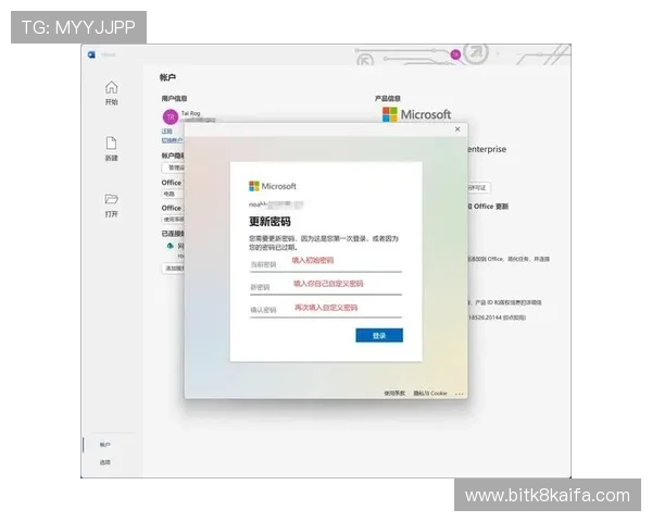 凯发在线注册平台官网下载后如何激活账号，详细操作流程介绍