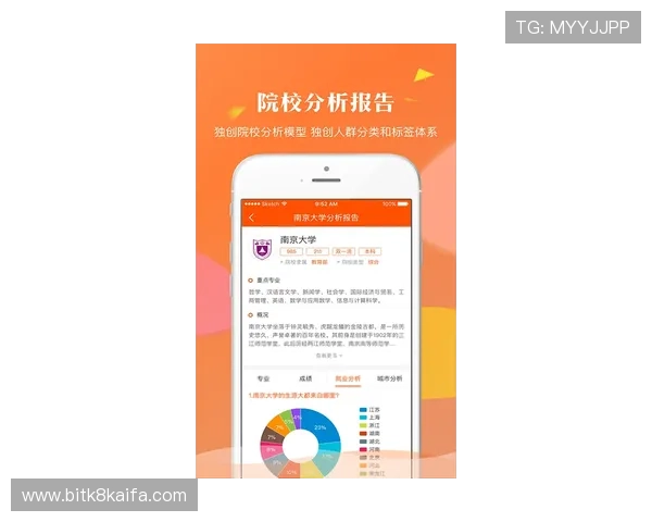 凯发手机官网旗舰厅提供最全游戏资讯与最新优惠活动助你轻松畅玩