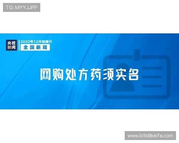 凯发线上官方网站加强数据安全措施，确保玩家信息安全与交易安全保障