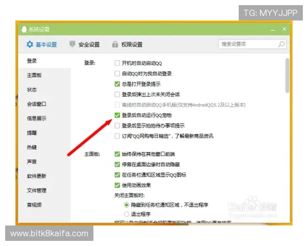 凯发登录端口官方入口地址，提供最全最新的登录渠道指南