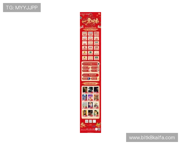 凯发首页最新优惠活动全面解析助你轻松赢取丰厚奖励