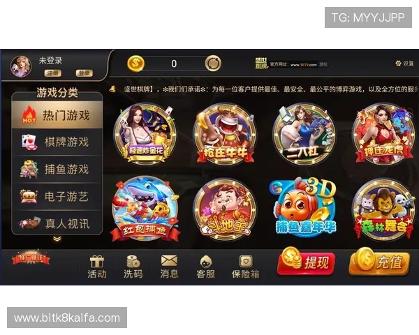 开元棋牌正规网址