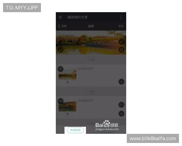 凯发线上手机客户端下载带你轻松体验丰富游戏内容,随时随地畅享精彩娱乐体验 凯发线上手机客户端下载带你轻松体验丰富游戏内容,随时随地畅享精彩娱乐体验