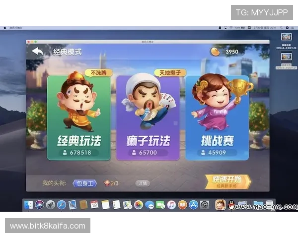 欢乐斗地主网页版在线玩 欢乐斗地主网页版在线玩