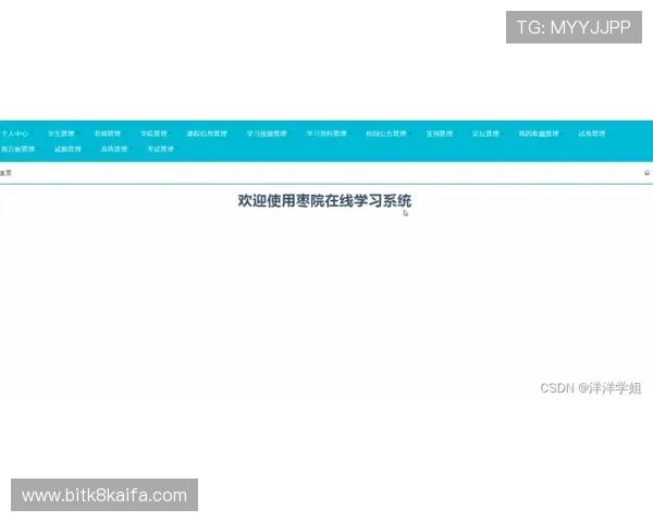遇到凯发集团网页版登录不成功时的实用解决方案与用户指南