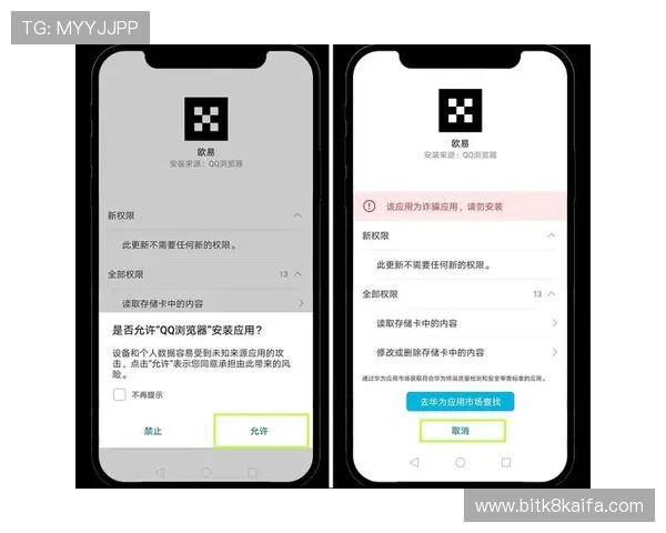 凯发网站app下载官网详细步骤帮助新手快速安装与注册流程