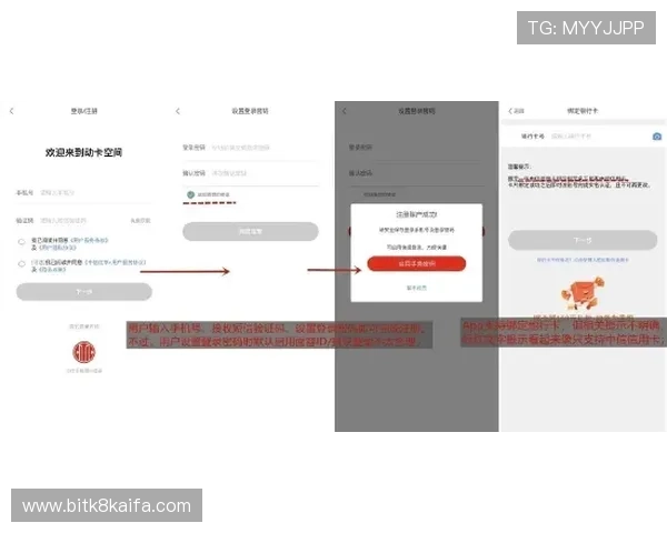 凯发首页app的安全登录方式与多重验证保障用户账户安全