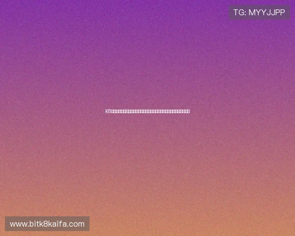 K8凯发登录娱乐平台为用户提供权威的世界杯赛事数据统计与精彩赛事回顾