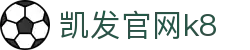 凯发官网k8|凯发官方在线 - (中国)安庆市凯发官网k8商贸有限责任公司欢迎您